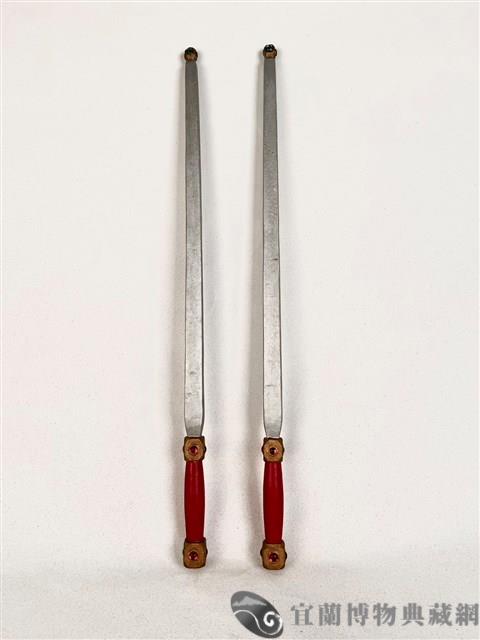 雙鐧藏品圖，第1張
