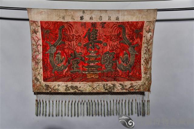 彩旗藏品圖，第1張