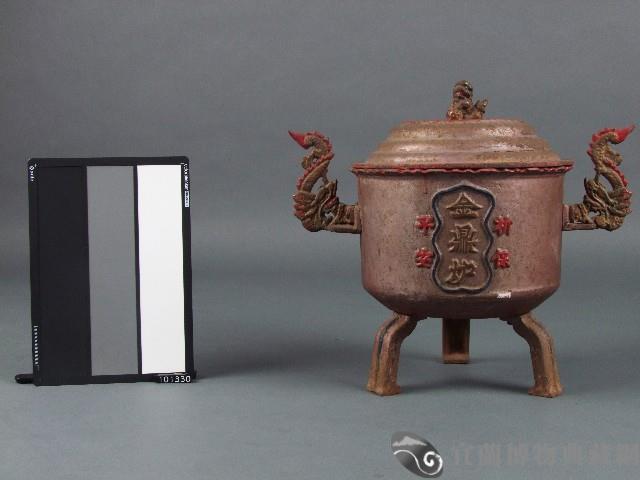 鼎爐藏品圖，第1張