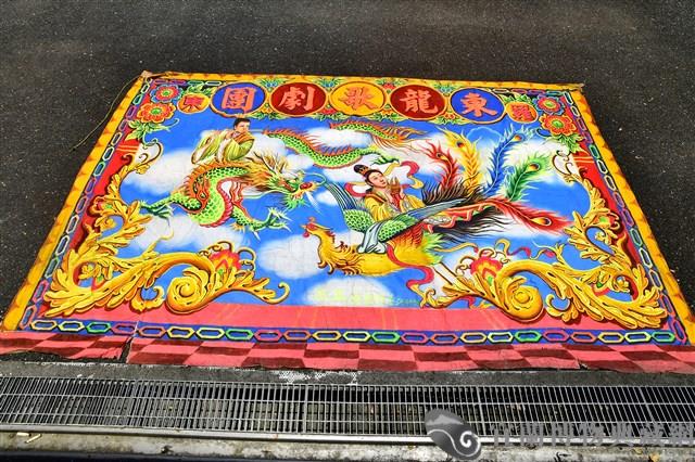 歌仔戲大幕藏品圖，第1張