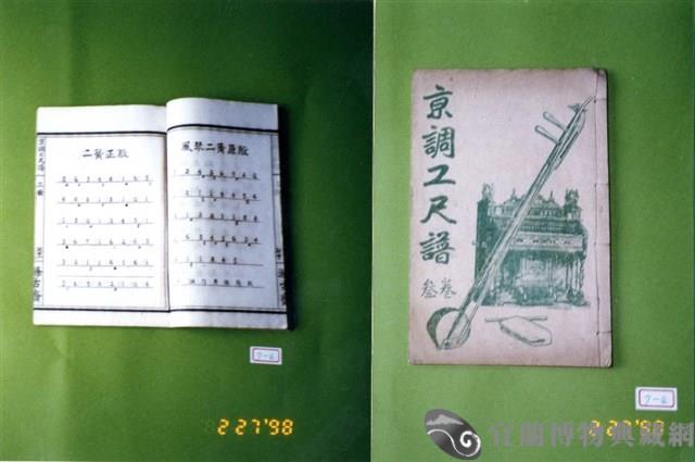 書籍藏品圖，第1張