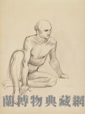 素描 男體素描藏品圖，第1張