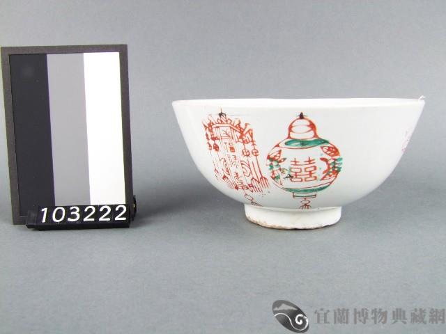 彩繪宮燈紋碗藏品圖，第1張