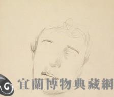 素描藏品圖，第1張