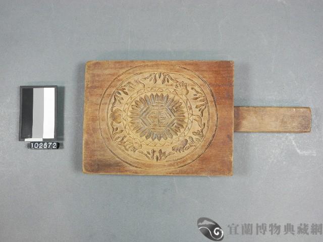 紅龜粿印藏品圖，第1張