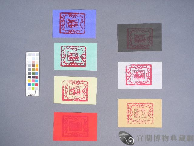 婆姐衣(床母衣)藏品圖，第1張