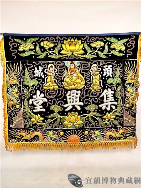 彩旗藏品圖，第1張