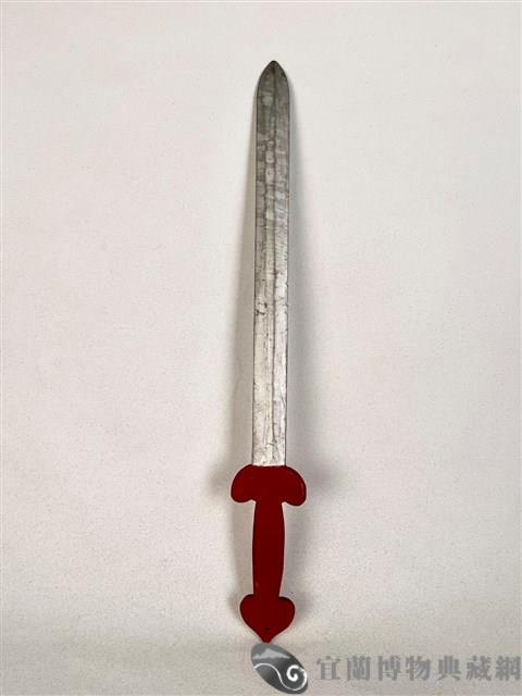 劍藏品圖，第1張