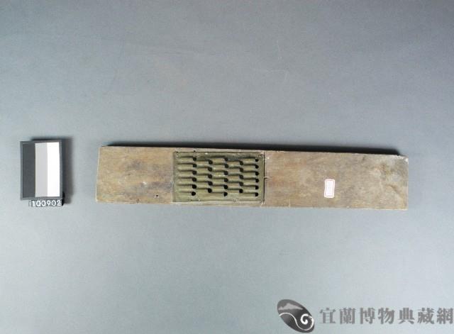 地瓜剉藏品圖，第1張