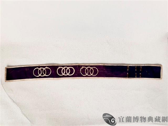 腰帶藏品圖，第1張