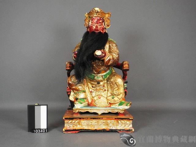 關聖帝君神像藏品圖，第1張