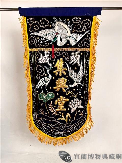 頭旗藏品圖，第1張