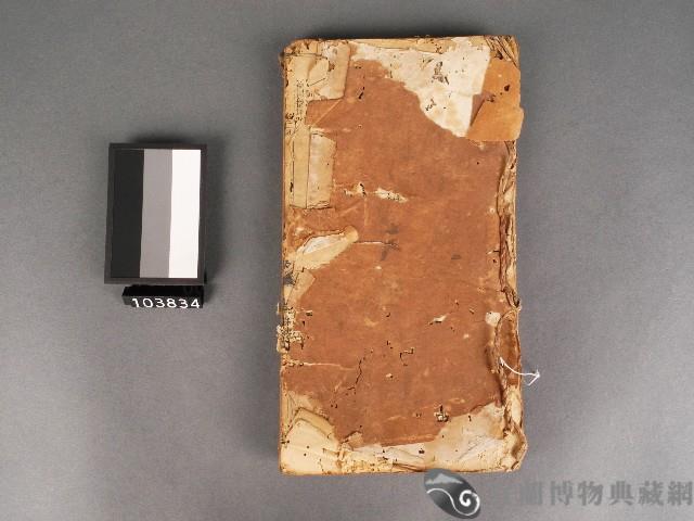 詩經精華 卷一.二藏品圖，第1張