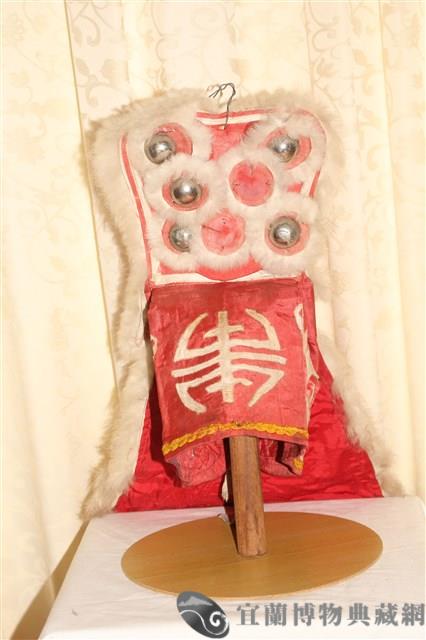 戰巾藏品圖，第1張