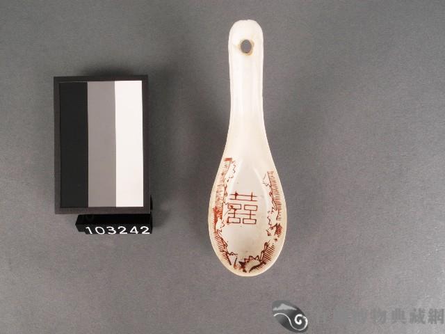 紅彩囍字紋湯匙藏品圖，第1張