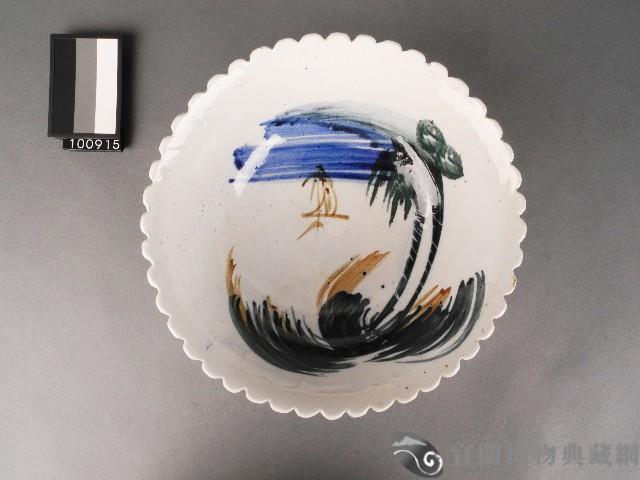 彩繪椰子紋碗藏品圖，第1張