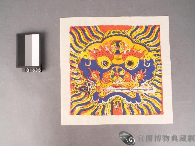 獅頭啣劍套色版畫藏品圖，第1張