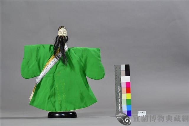 布袋戲偶（鬚文）藏品圖，第1張