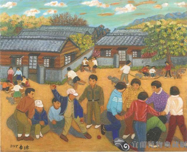 我的小學生活藏品圖，第1張