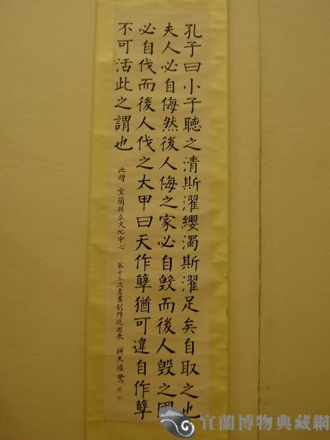 作孽難活藏品圖，第1張