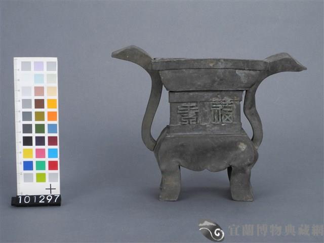 鉛香爐藏品圖，第1張