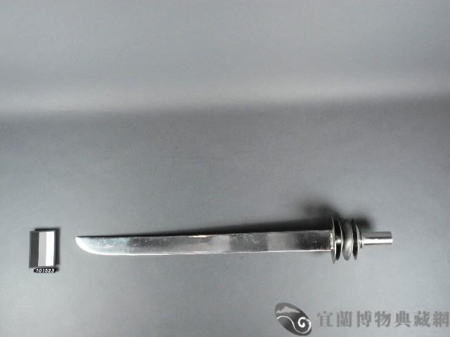 掃刀藏品圖，第1張