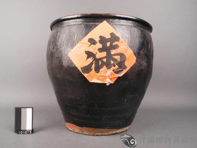 黑釉米缸藏品圖，第1張