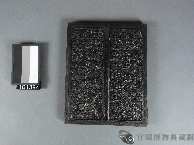 礁溪湯圍廟籤詩雕版藏品圖，第1張