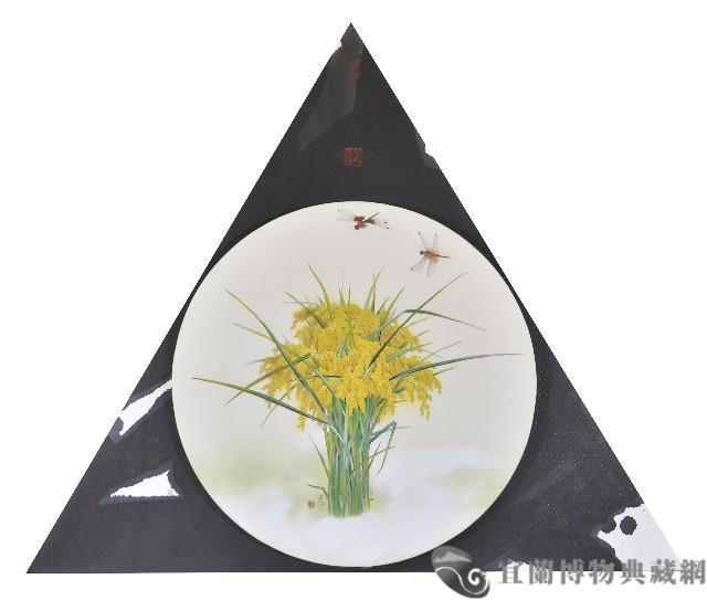 魚‧米‧鄉藏品圖，第1張