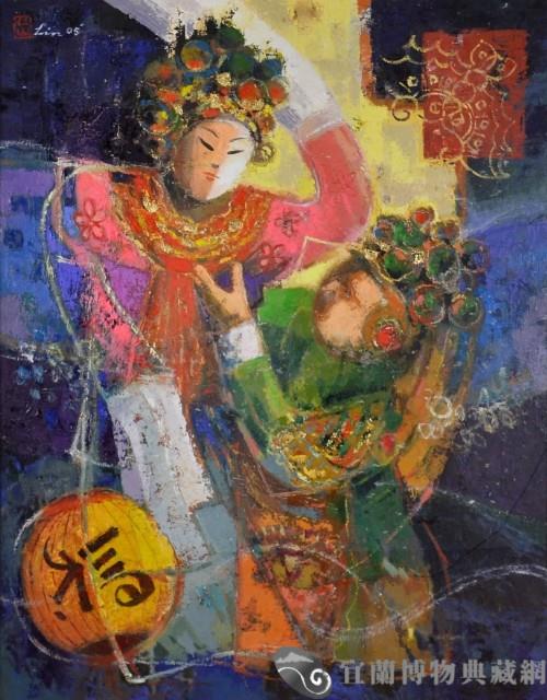 戲緣情深藏品圖，第1張