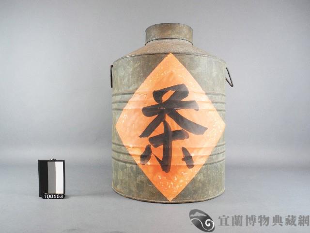 鋁茶葉甕藏品圖，第1張