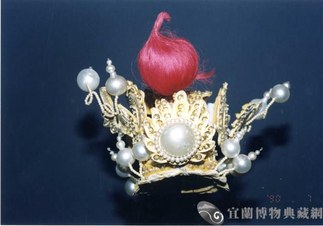 太子冠藏品圖，第1張