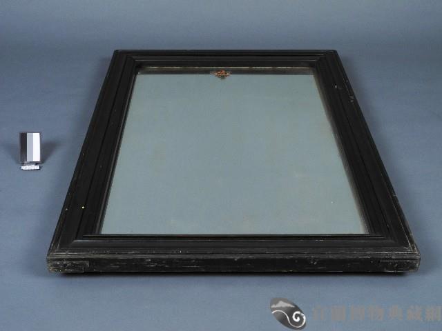 鏡子藏品圖，第1張