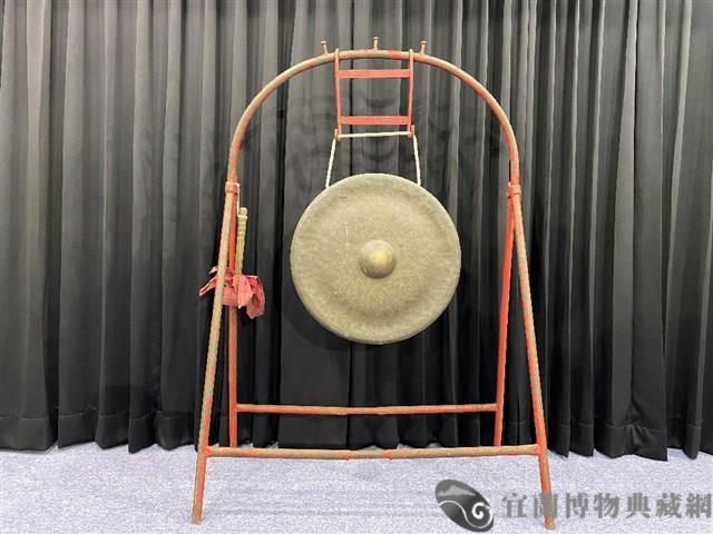 大鑼藏品圖，第1張