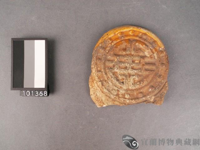 瓦當藏品圖，第1張