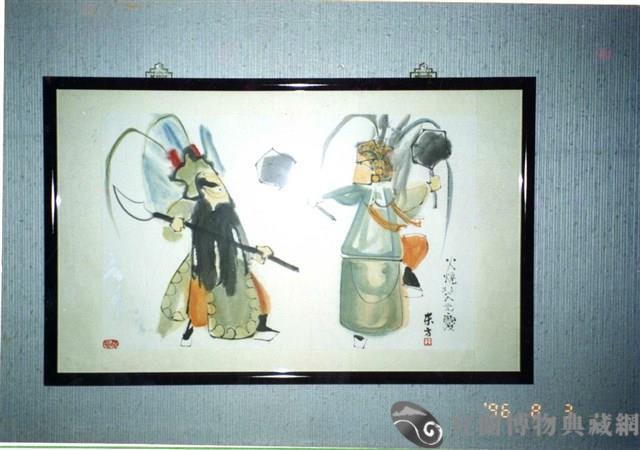 水墨畫藏品圖，第1張