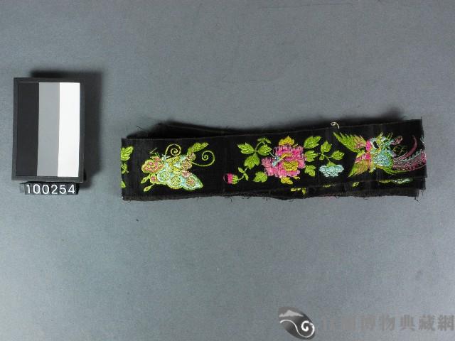 緄邊條藏品圖，第1張