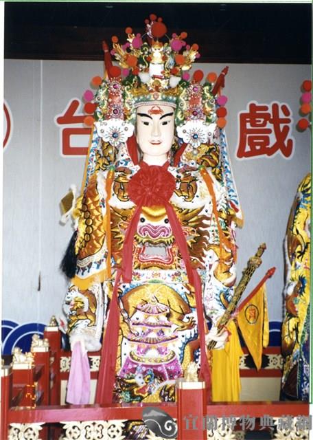 戲神藏品圖，第1張