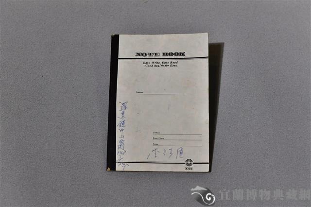 北管手抄本藏品圖，第1張