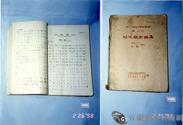 書籍藏品圖，第1張