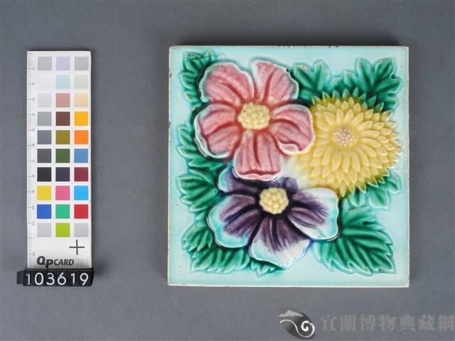 彩繪花卉紋浮雕磁磚藏品圖，第1張