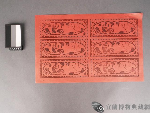 燈座組件藏品圖，第1張