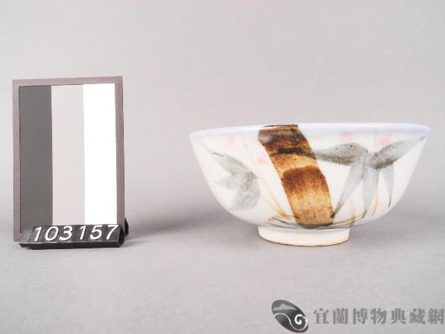 三彩竹葉紋碗藏品圖，第1張