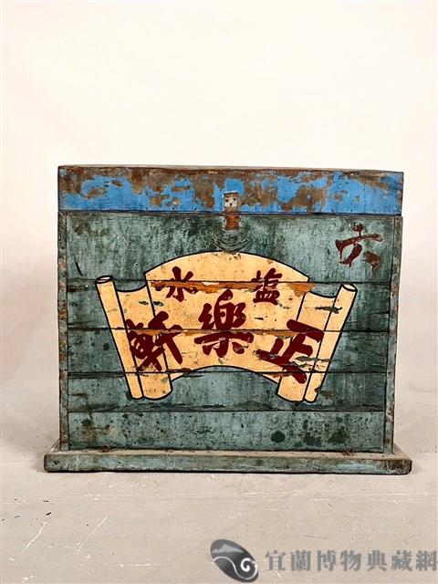 戲籠藏品圖，第1張