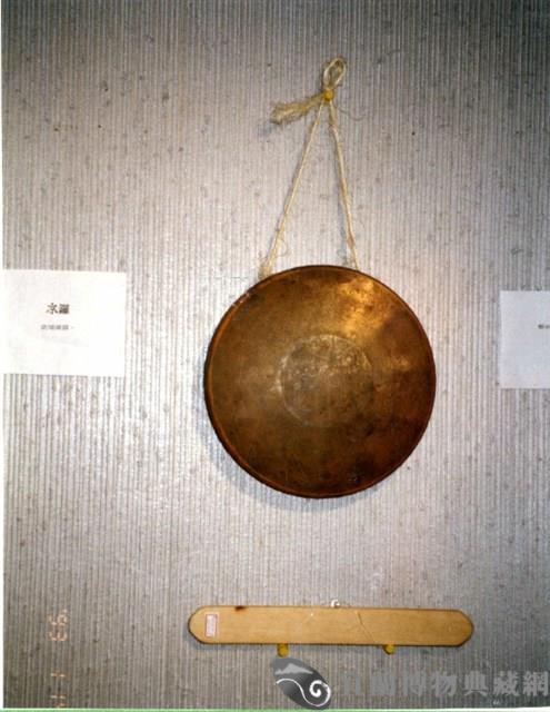 嚮盞藏品圖，第1張