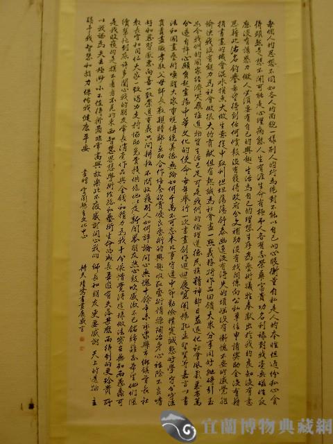 自序文藏品圖，第1張