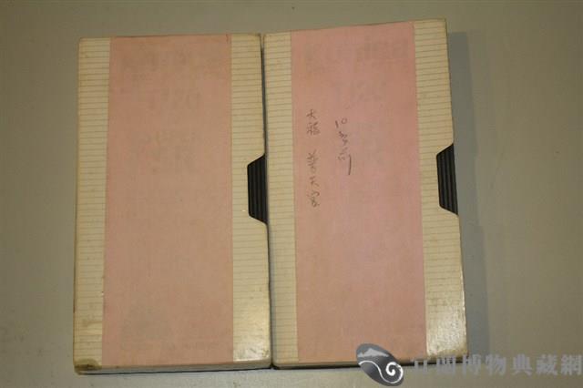 錄影帶藏品圖，第1張