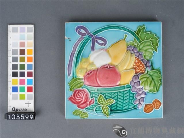 彩繪果籃紋磁磚藏品圖，第1張