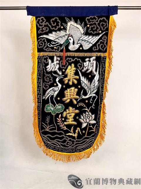 頭旗藏品圖，第1張