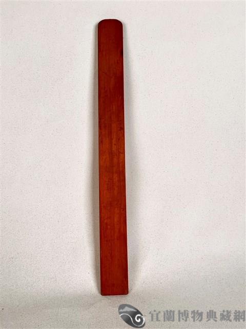 奏板藏品圖，第1張